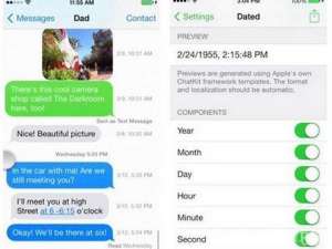 Dated显示iMessage短信应用时间戳详情