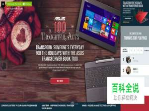 对比色的视觉盛宴网站欣赏！