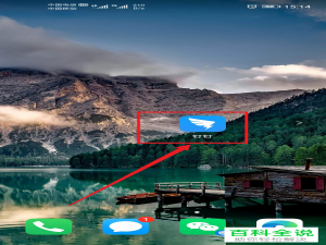 钉钉APP怎么开启专注模式页面