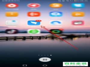 钉钉App中如何打开/关闭和设置专注模式