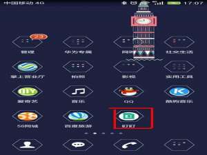 盯盯app新任务在那里创建? 盯盯发布新任务的教程