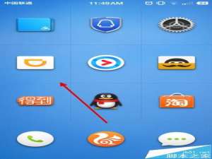 滴滴出行app中怎么使用敬老出租?