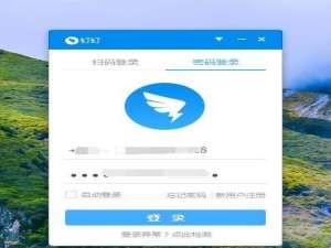 钉钉电脑版出差怎么申请? 钉钉出差申请的教程