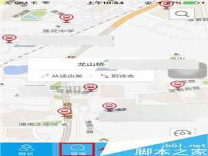 兜兜公交怎么查找公交路线呢?