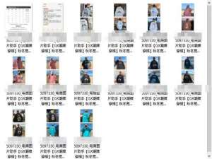 抖店商品图片怎么下载到手机（抖店详情图怎么下载）