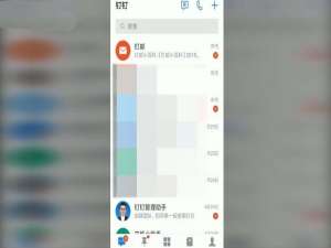 钉钉怎么申请备用金? 钉钉备用金申请的方法