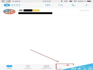 钉钉怎么退出公司？钉钉退出公司教程