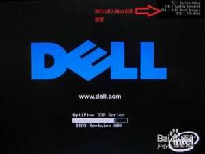Dell服务器T110启动时无Ctrl+R进入磁盘阵列怎么办