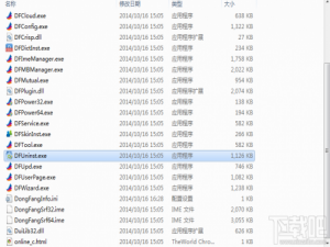 东方输入法怎么卸载