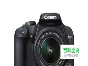 单反相机什么牌子好，入门级单反相机推荐