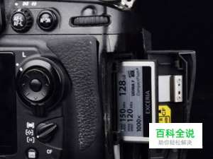 单反相机内存卡误删的照片怎么恢复