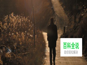 单反怎样拍出剪影照片