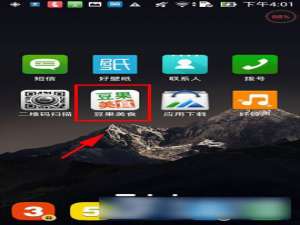 豆果美食菜谱上传方法与步骤图文介绍