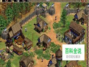 帝国时代电脑怎么下载