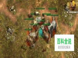 帝国文明淬火怎么得？如何绑定装备？