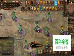 大皇帝中银两的最主要用途