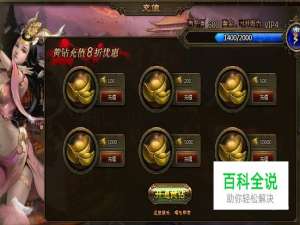 大皇帝充值黄金有哪些额外奖励