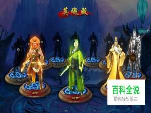 大皇帝如何召唤古将项羽