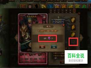 大皇帝如何获取战旗打孔石