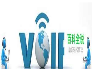 电话会议怎么开