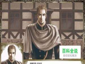 大航海时代4怎么玩