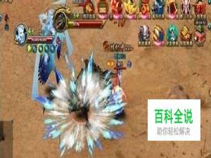 斗魂明日藏奇珍勇闯《绝色唐门》斗兽场副本