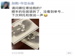 带货主播怎么找（找主播带货需要怎么做流程）