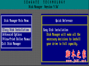 Disk Manager快速分区格式化教程(图文教程)