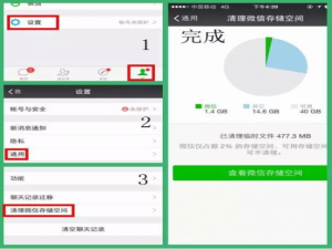 打开微信图片是空白怎么回事