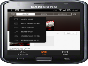 多看阅读wifi传书怎么用