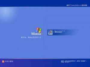 登陆界面替换教程