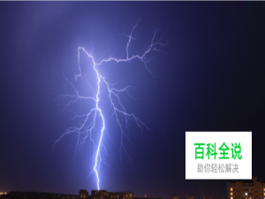 打雷能不能玩电脑吗？