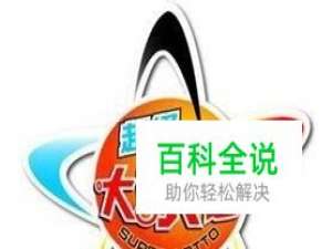 大乐透杀号技巧如何有效捕捉前区号码