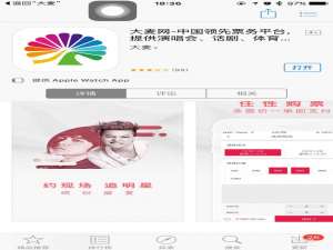 大麦网怎么抢票最快？大麦网先付先抢快速抢票流程攻略