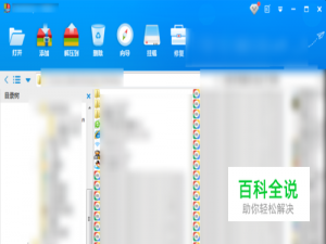 电脑安装了快压卸载不掉怎么办捏？