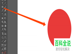 电脑ai软件的流体渐变效果如何绘制