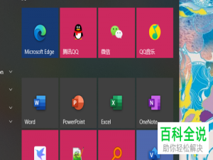 电脑版office365如何打开自动保存文档的功能