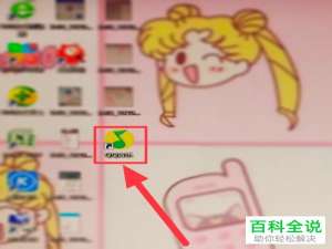 电脑版QQ音乐软件中歌曲如何上传