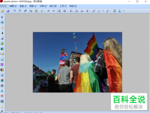 电脑版梦幻影楼中如何添加图片的3D边框