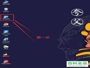 电脑播放视频弹出没有注册类的提示怎么办