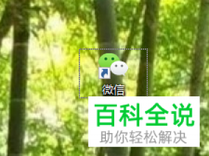 电脑版微信怎么找到保存文件的路径