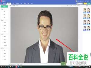 电脑版美图秀秀怎么对人像图片的牙齿进行美白