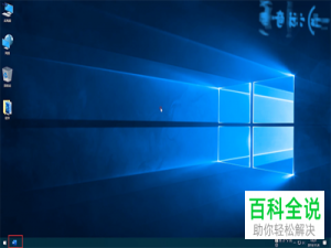 电脑版Word怎么拆分表格内容到单元格