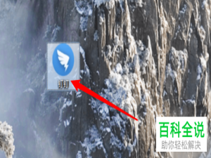 电脑版钉钉中的无障碍功能怎么设置开启