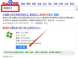 电脑版微信朋友圈在哪儿