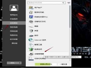 电脑出现未识别网络怎么办