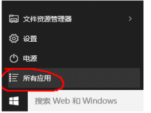 电脑出现LSP被劫持无法上网问题的解决方法