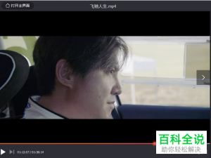 电脑端腾讯视频怎么更改快进快退的跨度