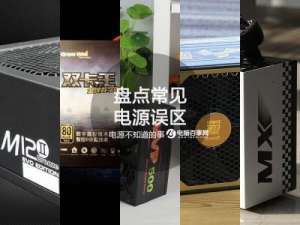 电脑电源额定功率越大越费电吗