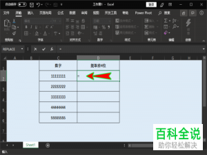 电脑excel表格怎么将数字中前三位批量提取出来